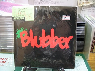 【EP】BLUBBER/NERVOUS